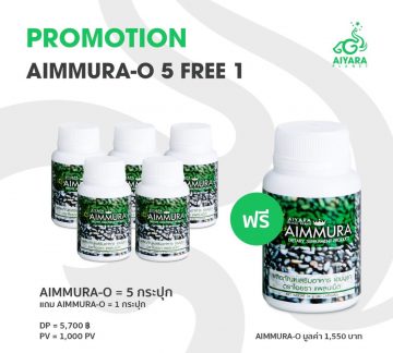 aimmurao5-1 aimmurao5-1