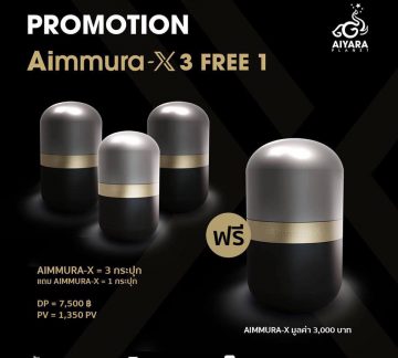 aimmurax3+1 aimmurax3+1